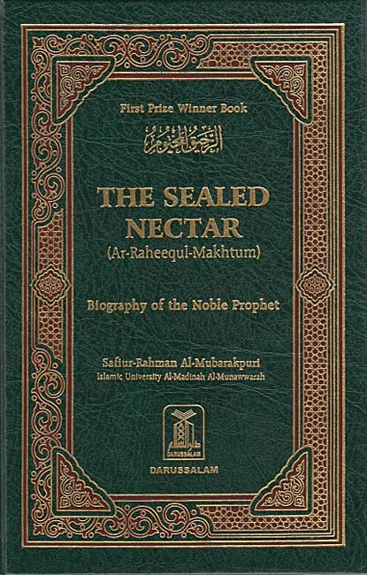 The Sealed Nectar : Biography of the Noble Prophet Med (5.75 x 8.75 inches)
